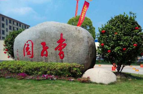陸良縣政府領(lǐng)導(dǎo)蒞臨我司參觀考察！
